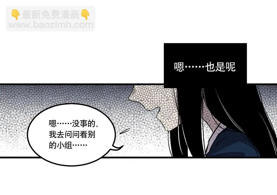 完美的朋友·二22