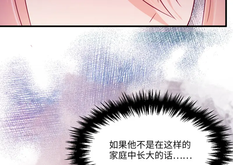 野蜘蛛·五62