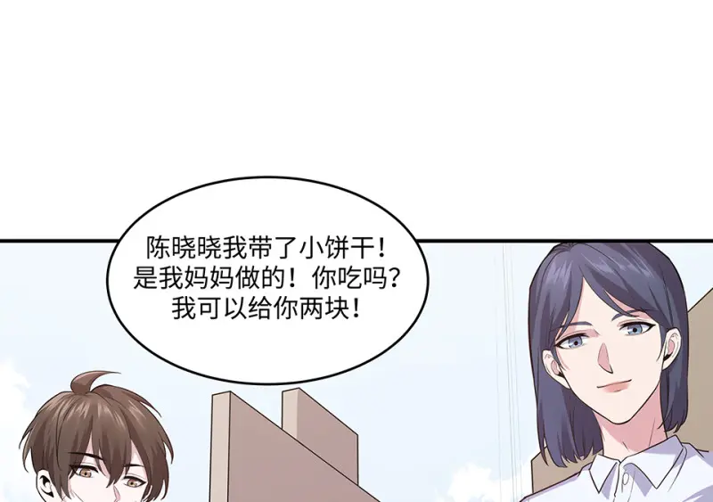 断舍离·二138
