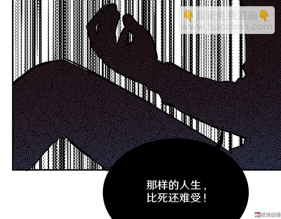 畸梦之枕·四107