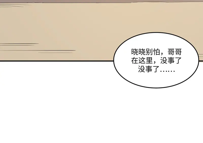 断舍离·一158