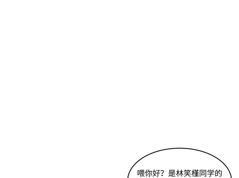 伤害值环·一19