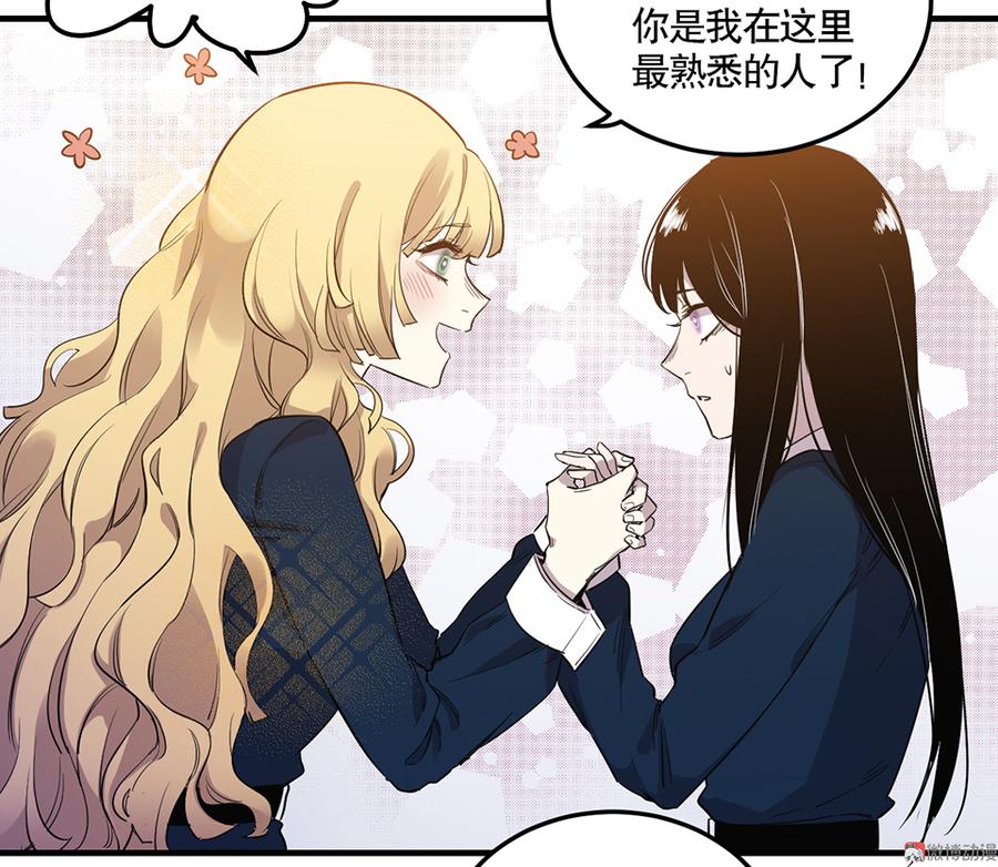 完美的朋友·三23