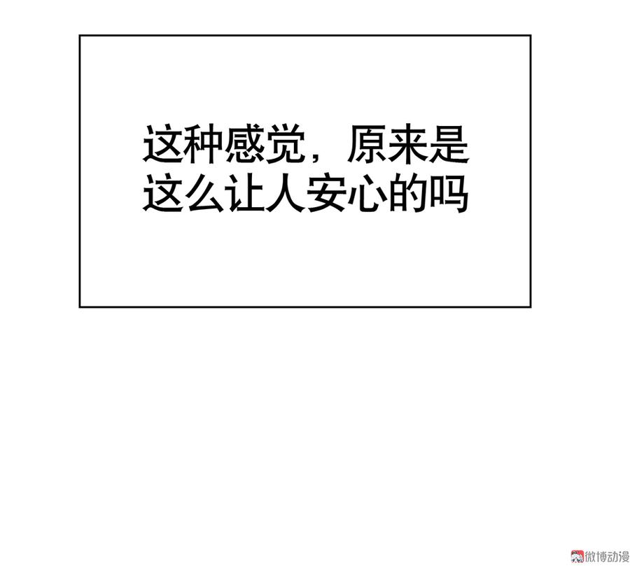 言弹·三103