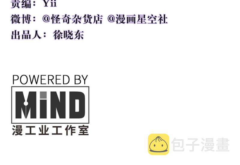 变身外套·二3