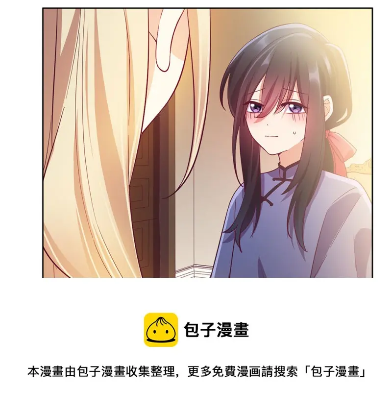 黑窗之花·二210