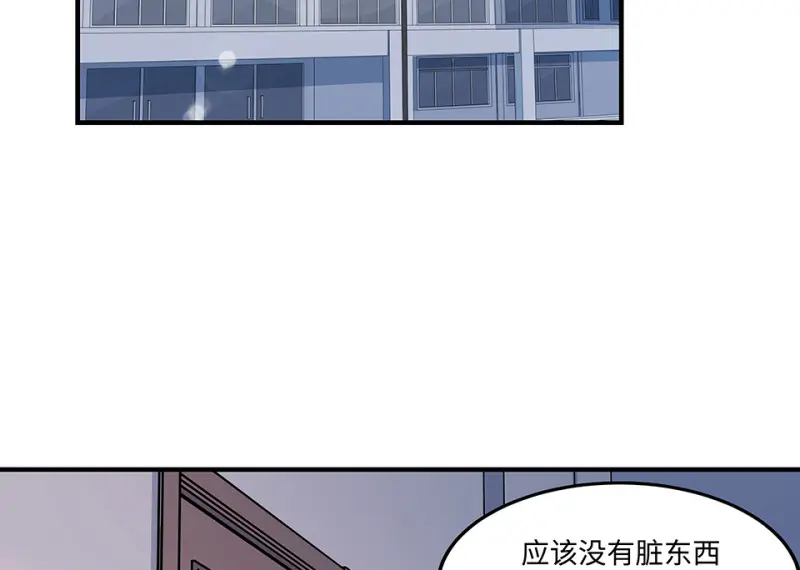 怪奇游戏GO！·五21