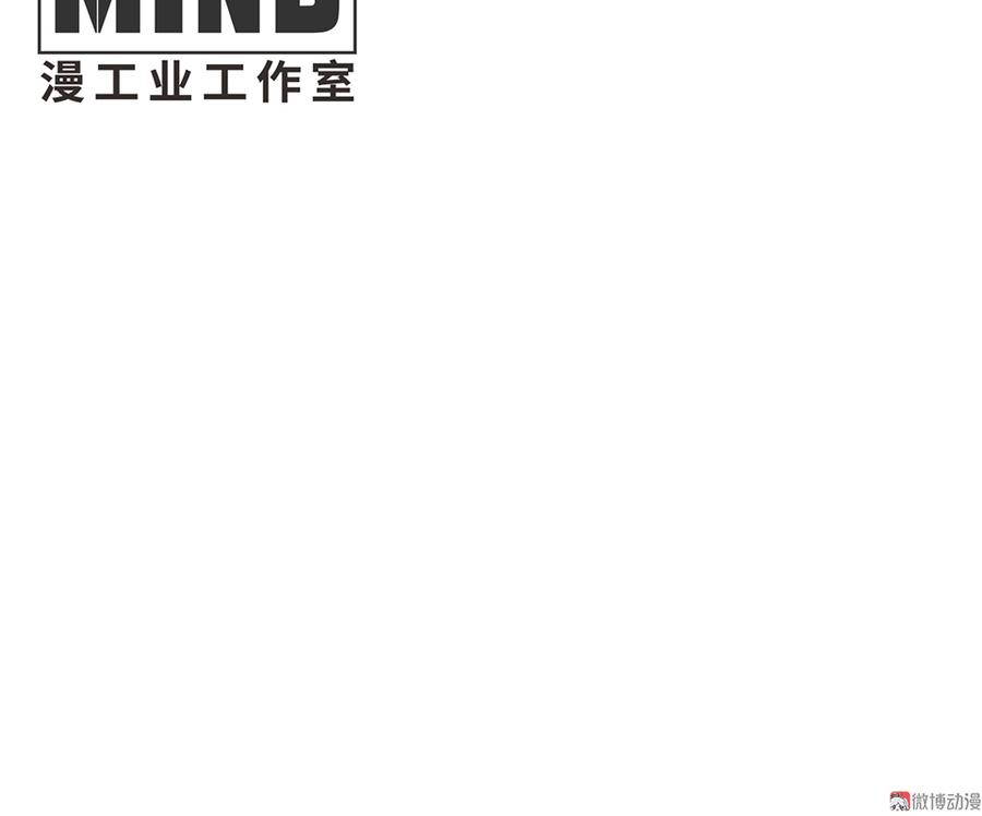 畸梦之枕·二3