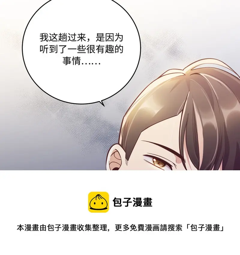 黑窗之花·一90
