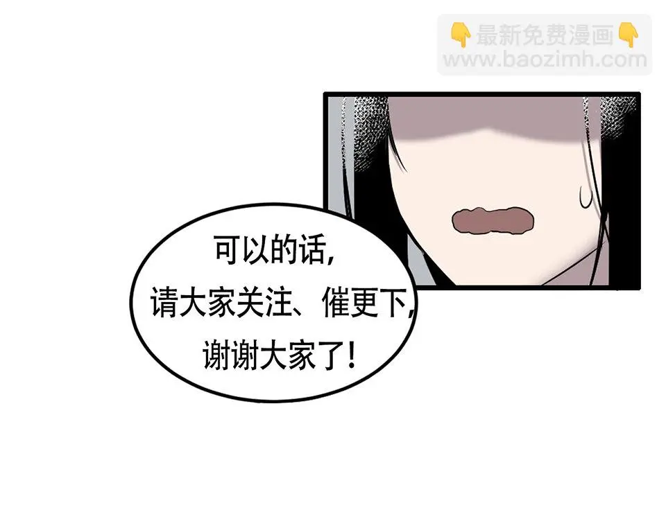 完美的朋友·二88
