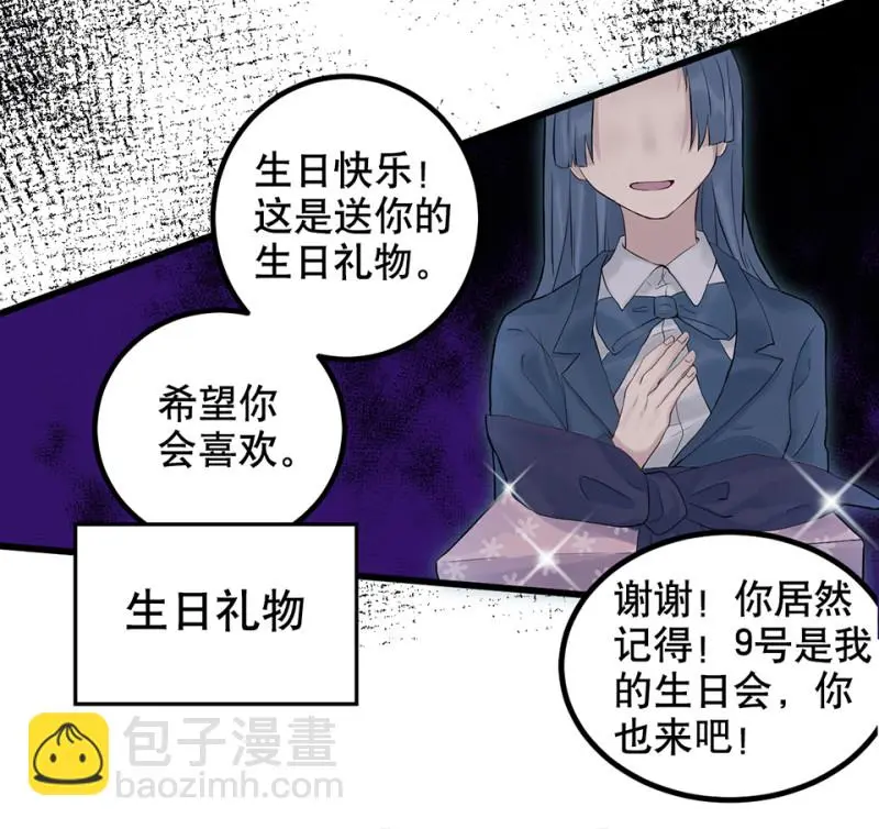 鉴别之瞳·四13
