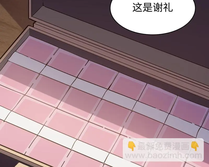 伤害值环·六85