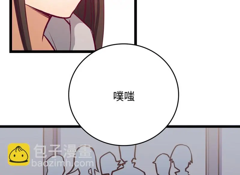 雪发·二15