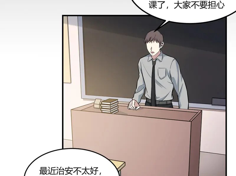 怪奇游戏GO！·三25