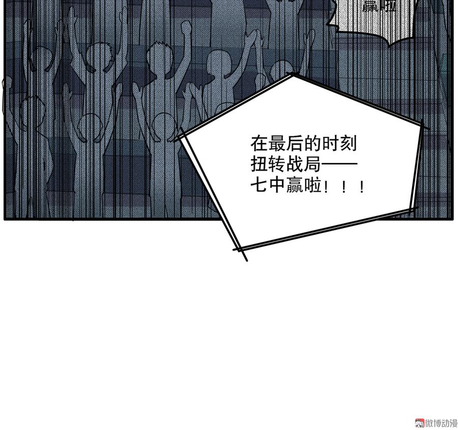 畸梦之枕·一77