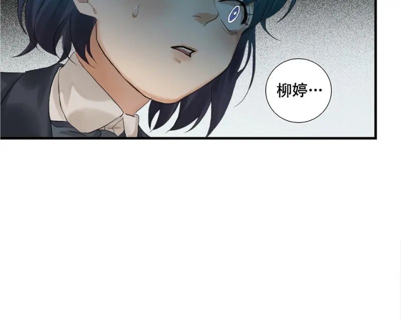 鉴别之瞳·二56