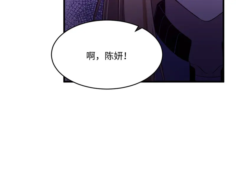 变身外套·二23