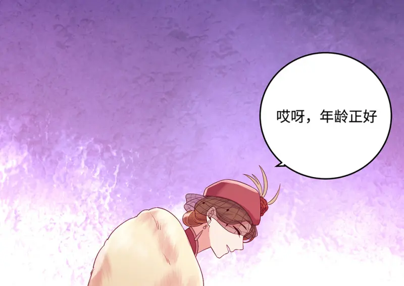 黑窗之花·一262