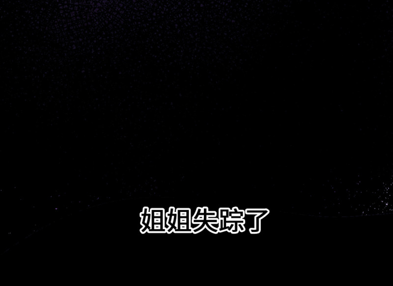 变身外套·一45