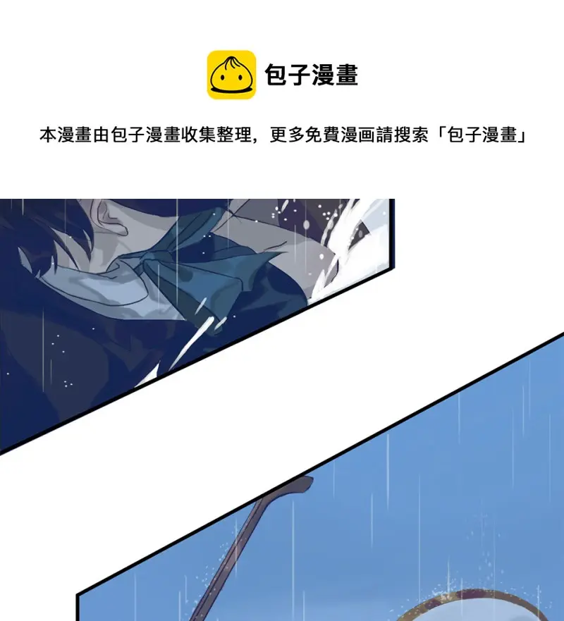 鉴别之瞳·一80