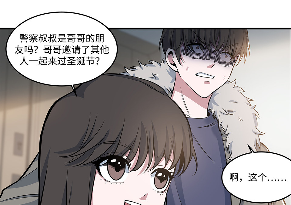圣诞特别篇～！209