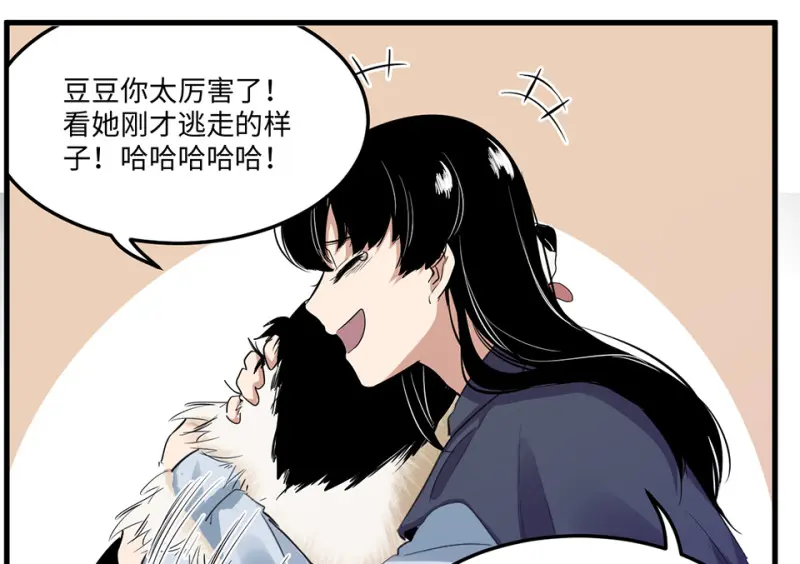 宠物食粮·二144