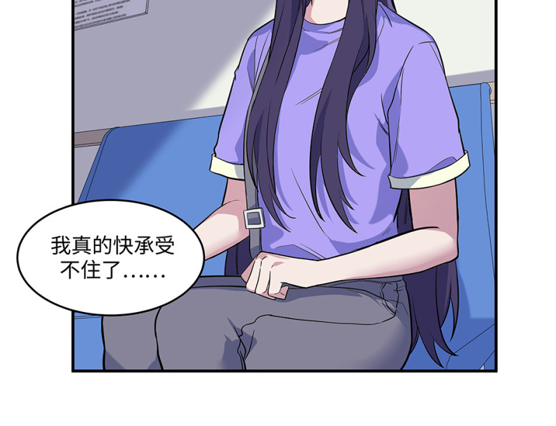 伤害值环·三105