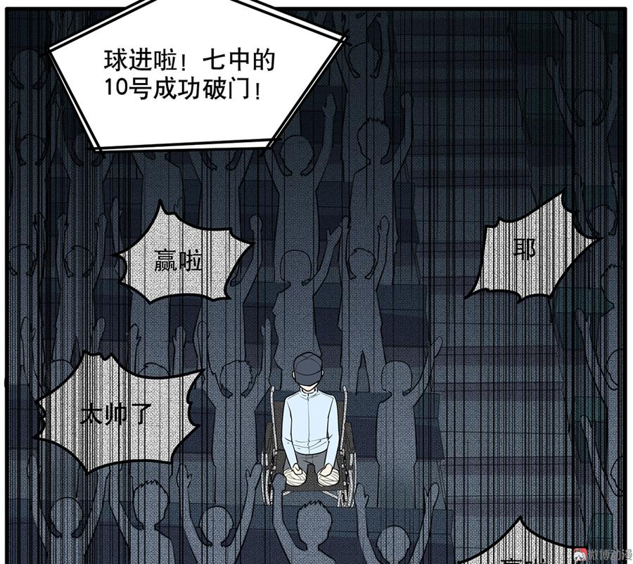 畸梦之枕·一76