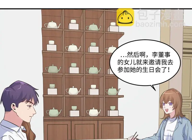 伤害值环·二66