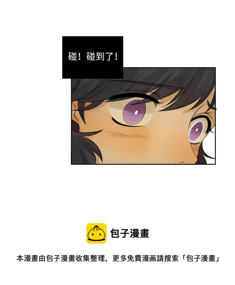 鉴别之瞳·五80