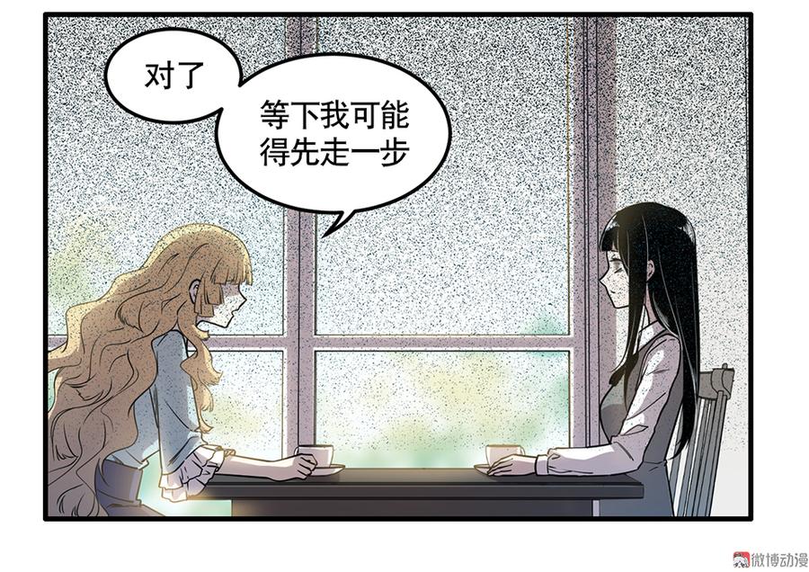 完美的朋友·四57