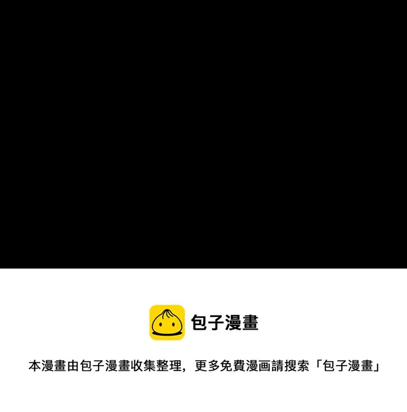 雪发·三133
