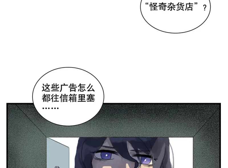 鉴别之瞳·一98