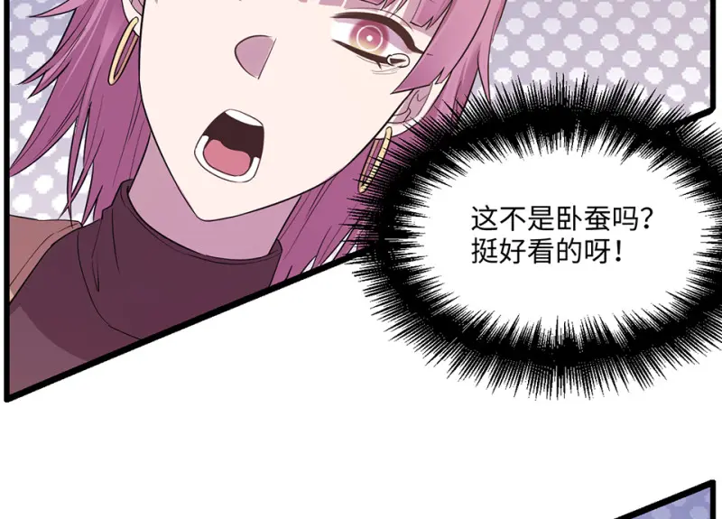 变身外套·三27