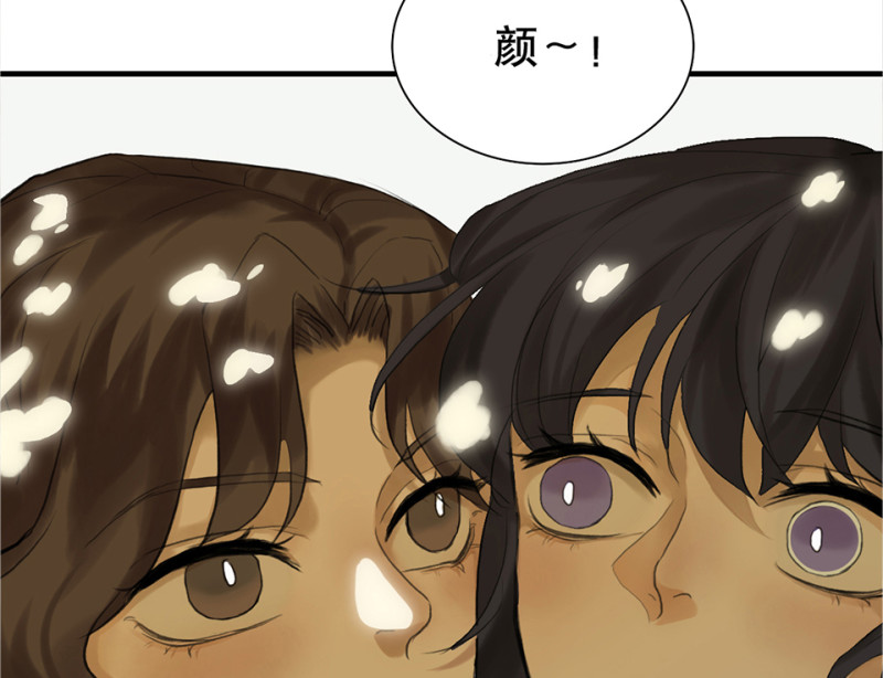 鉴别之瞳·二44
