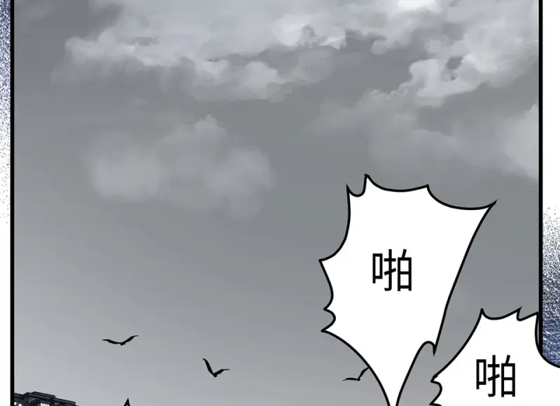 锦瞳·四95