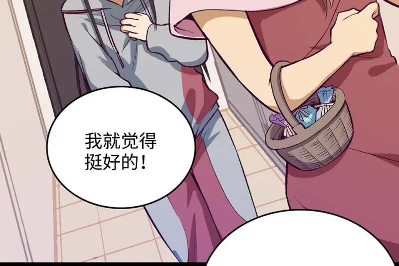 雪发·二29