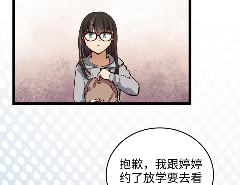 雪发·五72