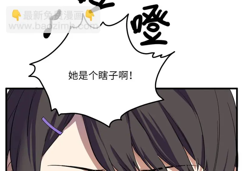 锦瞳·一19