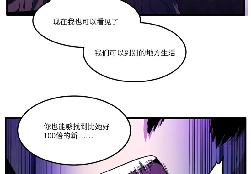 锦瞳·四67