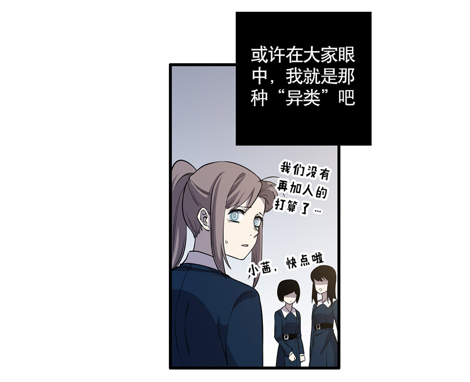 完美的朋友·二25