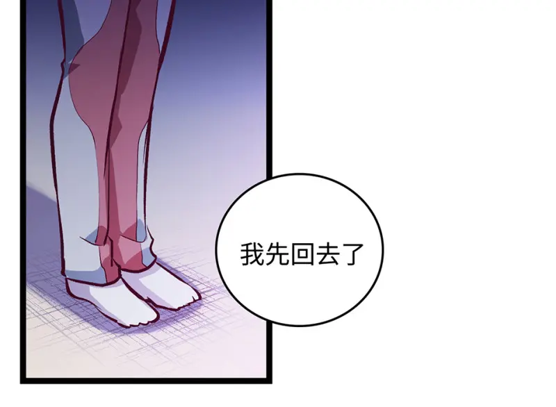雪发·三43