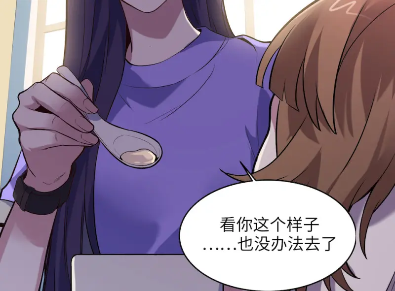 伤害值环·四77