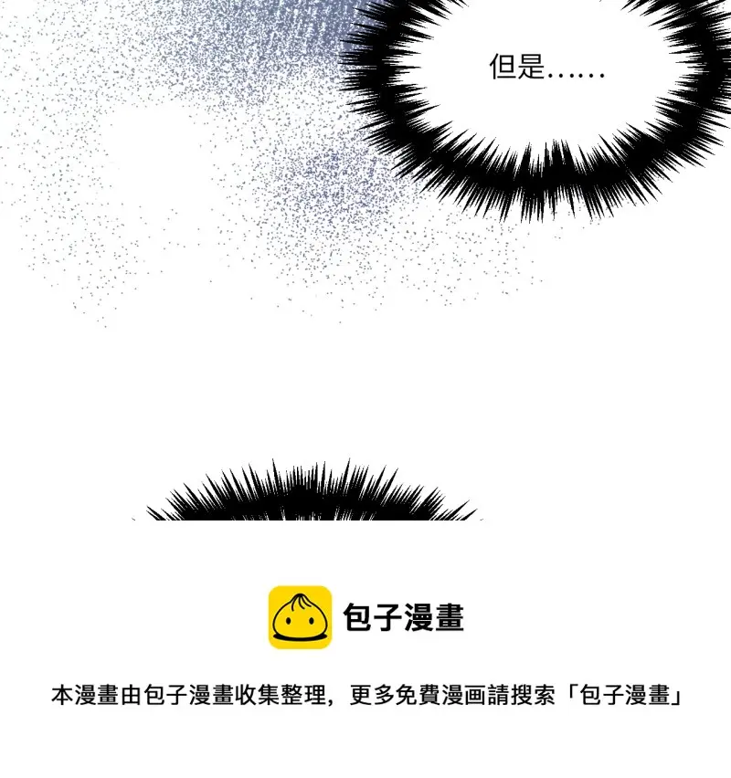 野蜘蛛·三20
