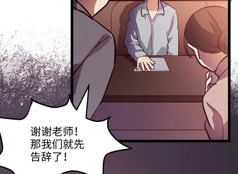 雪发·四35