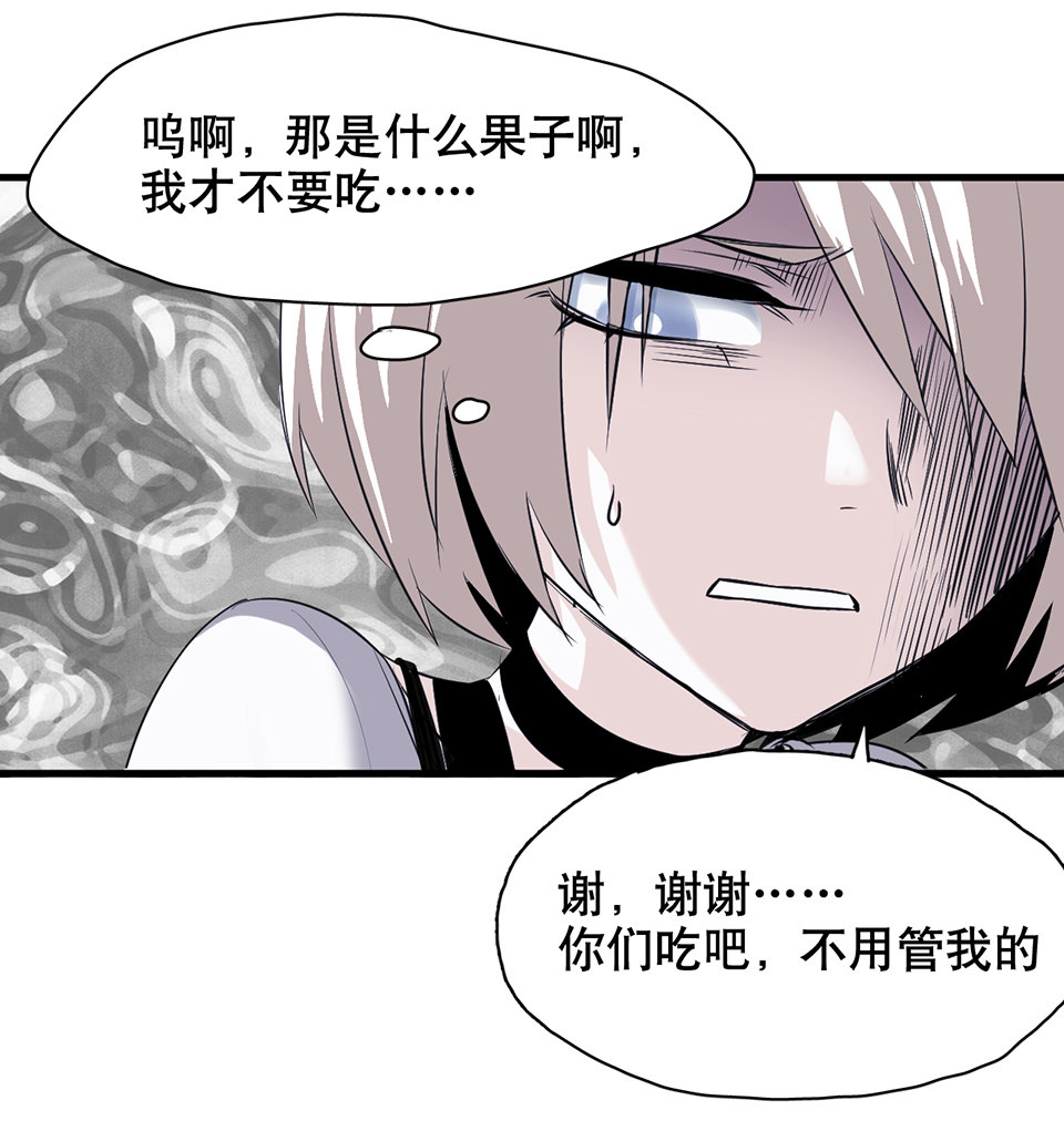 蝴蝶鱼·一44