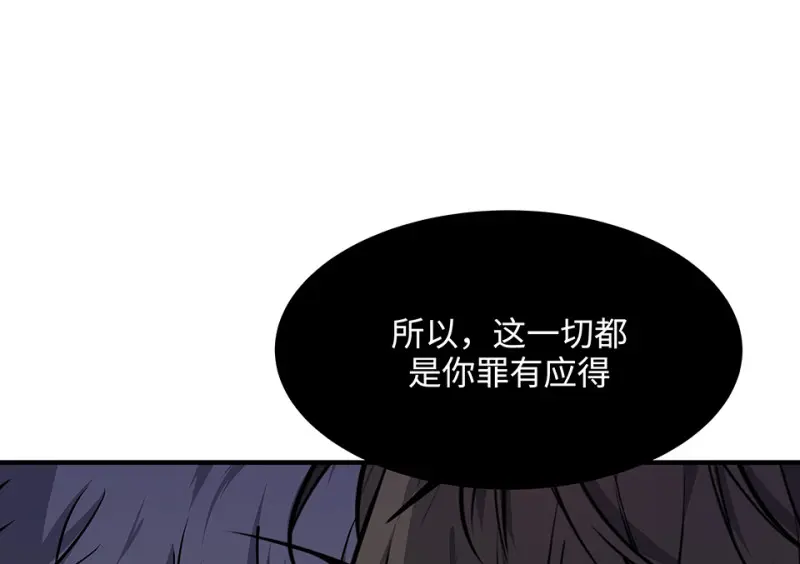 怪奇游戏GO！·四95