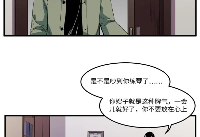 锦瞳·一46