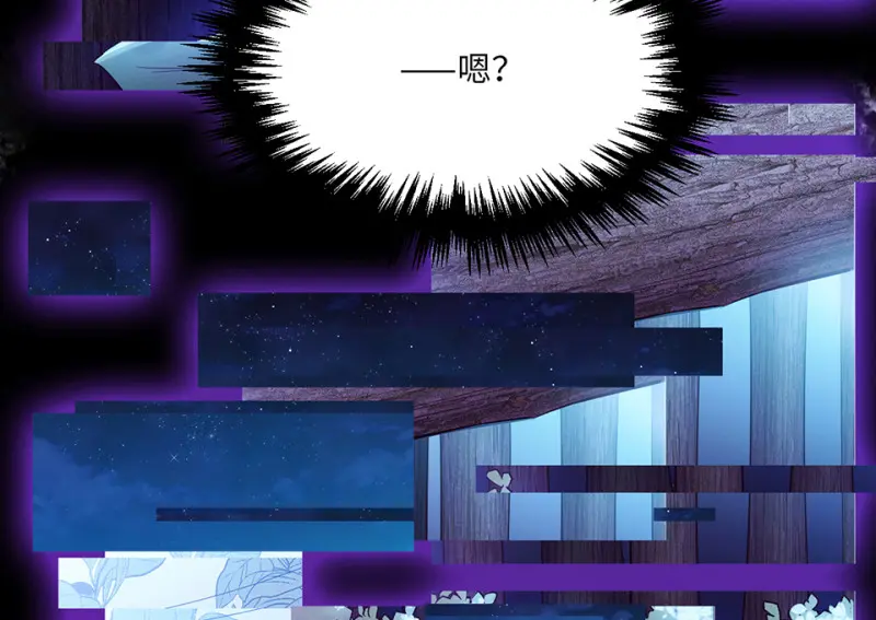 野蜘蛛·四87
