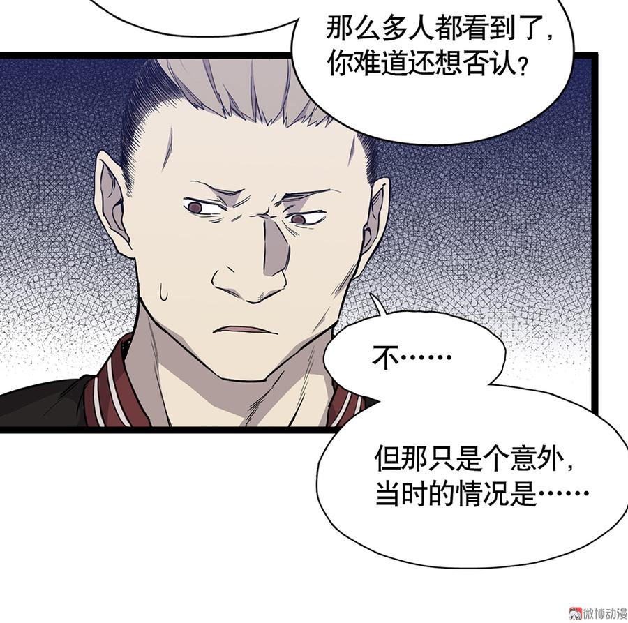 言弹·五33